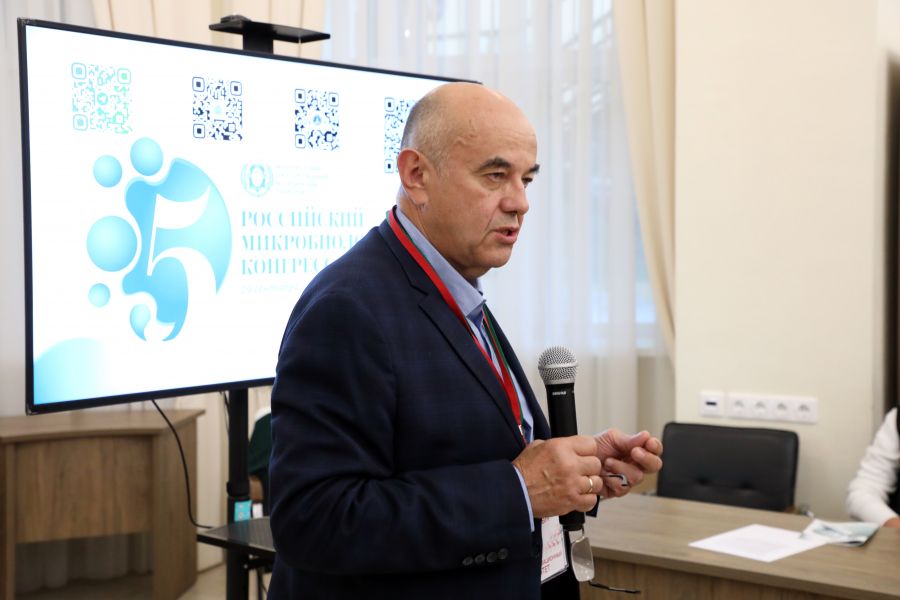 Микробиологи страны встретились в Волгограде с редколлегией главного профильного журнала
