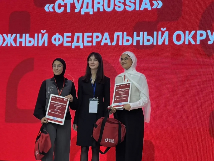 Иностранные студенты ВолгГМУ стали победителями окружного этапа конкурса «СтудRussia»