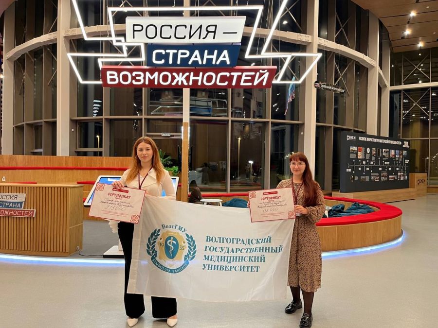 Студенты ВолгГМУ победили в конкурсе Росмолодёжь.Гранты