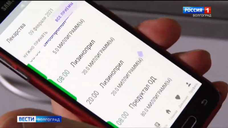 Репортаж «Вести. Волгоград»: Мобильное приложение волгоградских ученых «Стенокардия» оценили пациенты