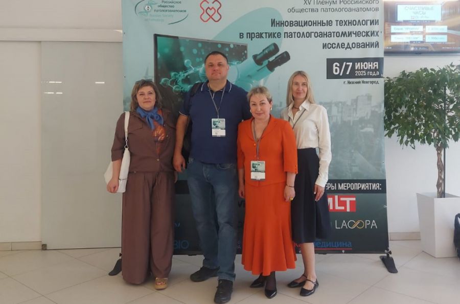 Представители ВолгГМУ поддержали ведущих патологоанатомов: цифра поможет обучить специалистов