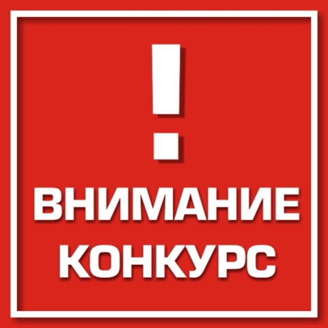 К 85-летию ВолгГМУ. Блесни своим кругозором – прими участие в конкурсах! К 85-летию ВолгГМУ. Блесни своим кругозором – прими участие в конкурсах!