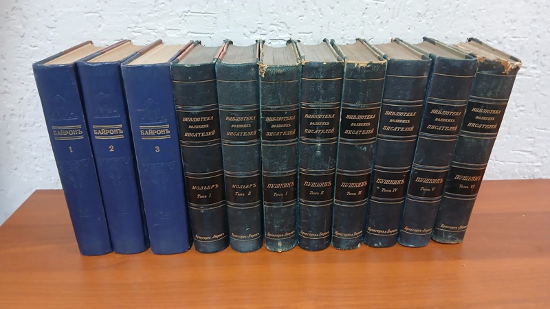 «Алюминиевые» Байрон, Мольер и Пушкин: что скрывает книжная сокровищница ВолгГМУ 