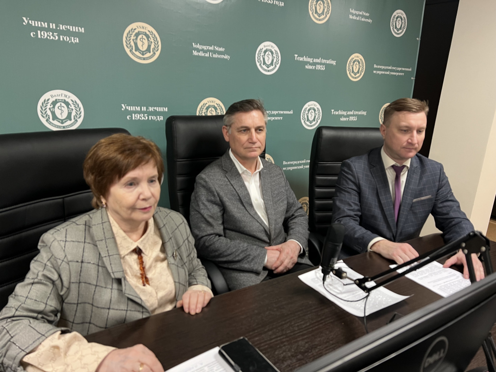 В ВолгГМУ состоялся круглый стол по охране психического здоровья.jpeg