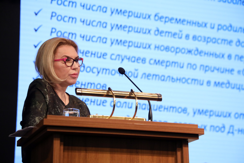«Историческое событие не только для здравоохранения Волгоградской области, но и для всей страны»: в ВолгГМУ начала свою работу научно-практическая конференция по внедрению клинических рекомендаций