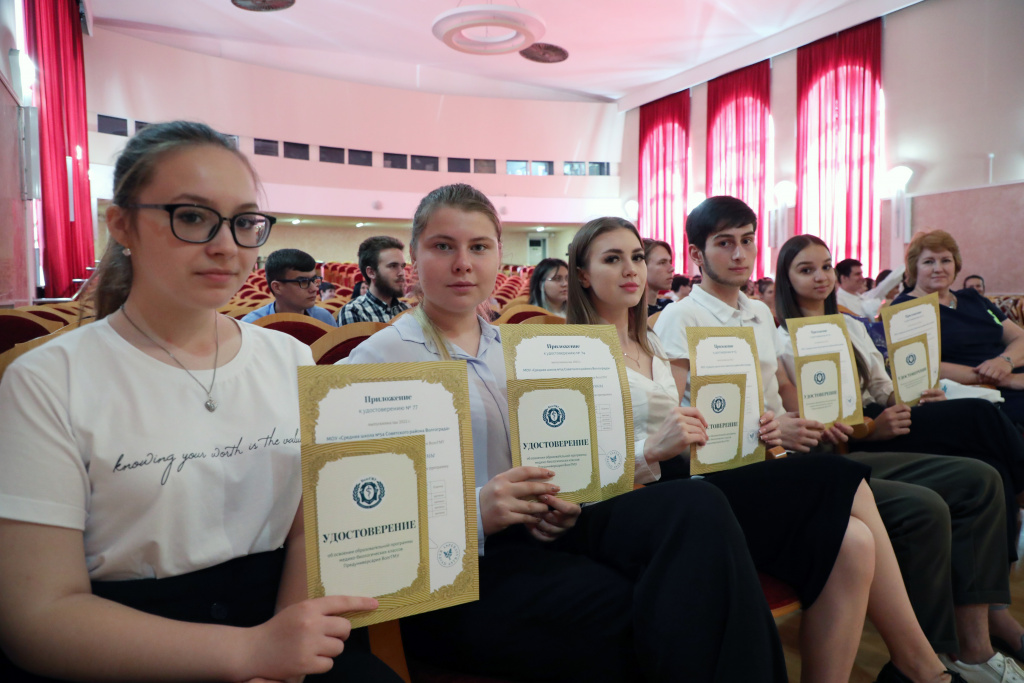 Выпускникам Предуниверсария ВолгГМУ вручили удостоверения и сертификаты