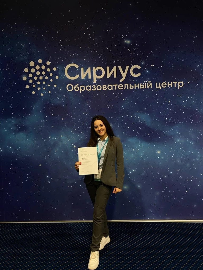 Всероссийская научно-практическая конференция «Спорт будущего». 