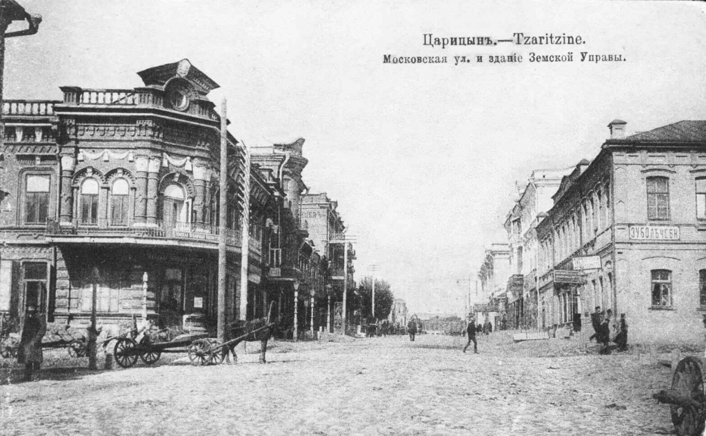 Редкие изображения медицинских организаций Царицына представлены на конференции в ВолгГМУ Редкие изображения медицинских организаций Царицына представлены на конференции в ВолгГМУ