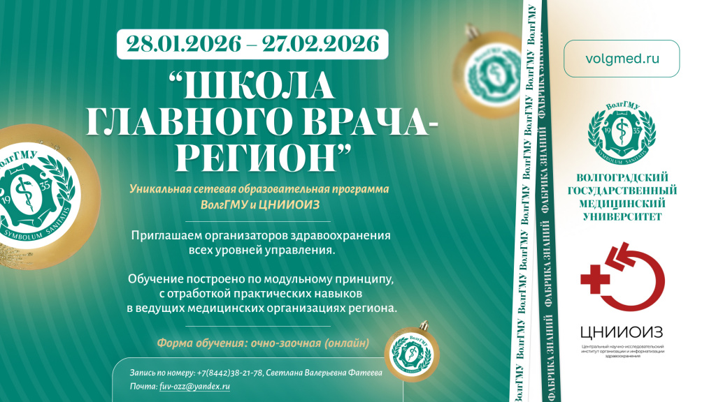 Slide 16_9 - 173.jpg