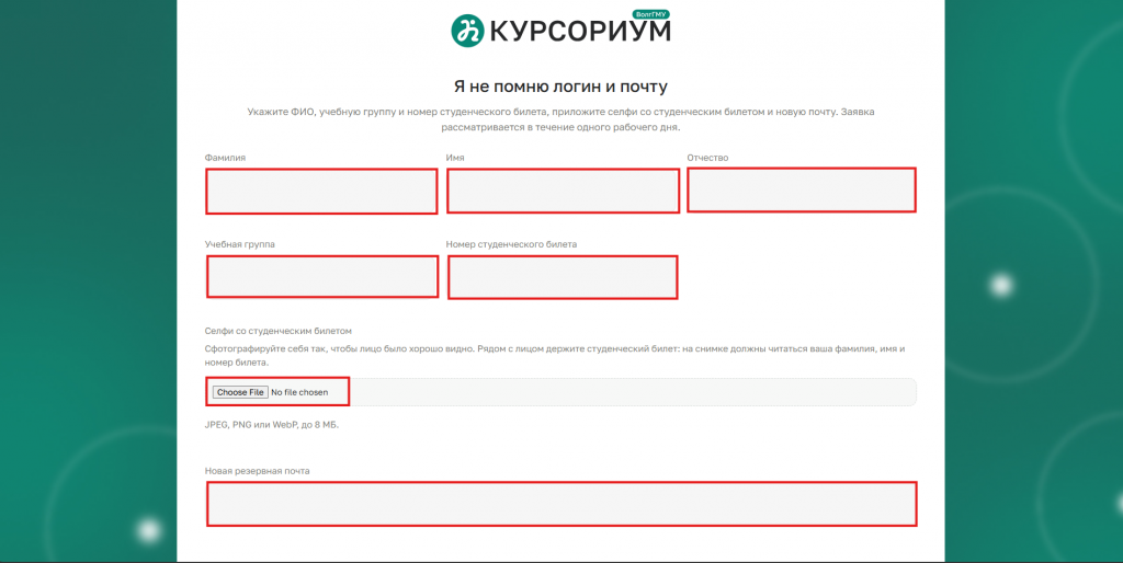 Рисунок5.png Рисунок5.png