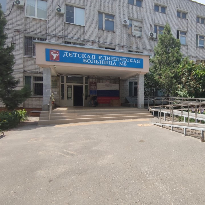 Больница 8 Больница 8