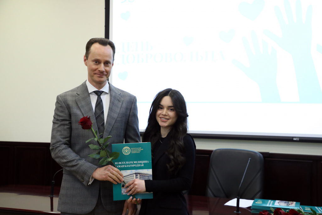 «Милосердие – ваше главное качество»: в ВолгГМУ наградили добровольцев