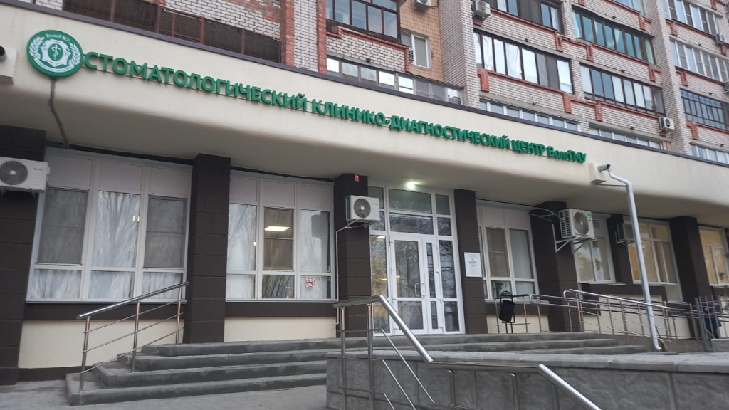 СКДЦ ОСП№2 СКДЦ ОСП№2