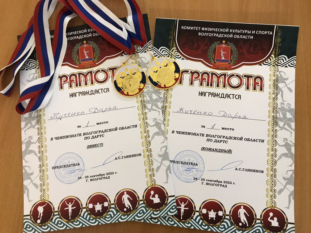 Студенческая сборная ВолгГМУ завоевала три медали на чемпионате Волгоградской области по дартс
