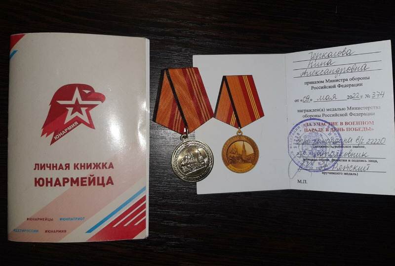 Студентка колледжа ВолгГМУ награждена медалью Министерства обороны Российской Федерации