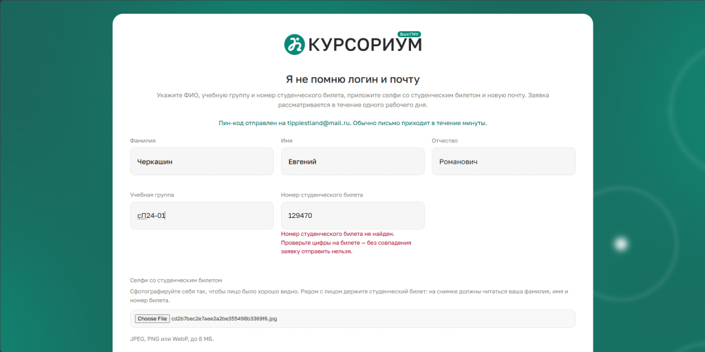 Рисунок6.png Рисунок6.png