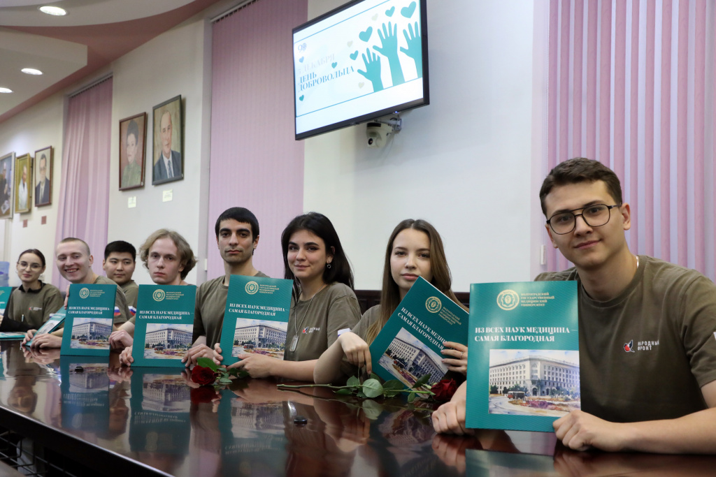 «Милосердие – ваше главное качество»: в ВолгГМУ наградили добровольцев