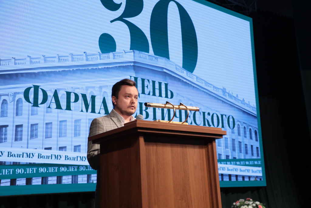 Декан фармфакультета ВолгГМУ Виктор Сиротенко