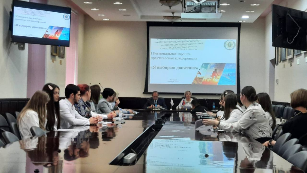 В ВолгГМУ состоялась региональная конференция «Я выбираю движение» В ВолгГМУ состоялась региональная конференция «Я выбираю движение»