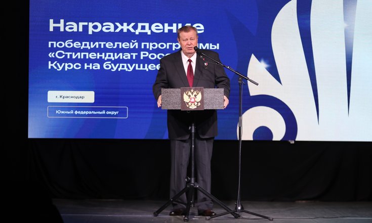 Полпред Президента поздравил студентов ВолгГМУ с назначением престижных стипендий