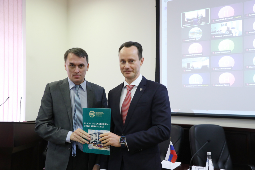 Заседание Ученого совета ВолгГМУ