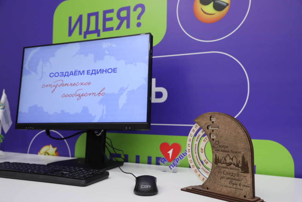 По уже сложившейся традиции университет подарил студентам новое пространство