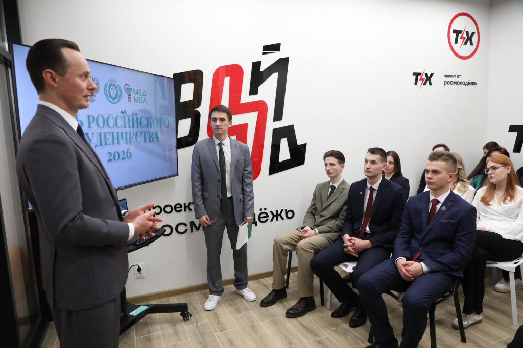 Активисты ВолгГМУ в новом пространстве провели открытый диалог с ректором