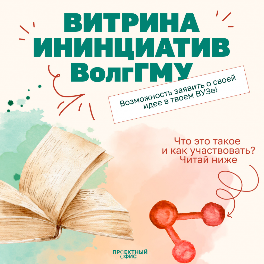 ВИ ВИ
