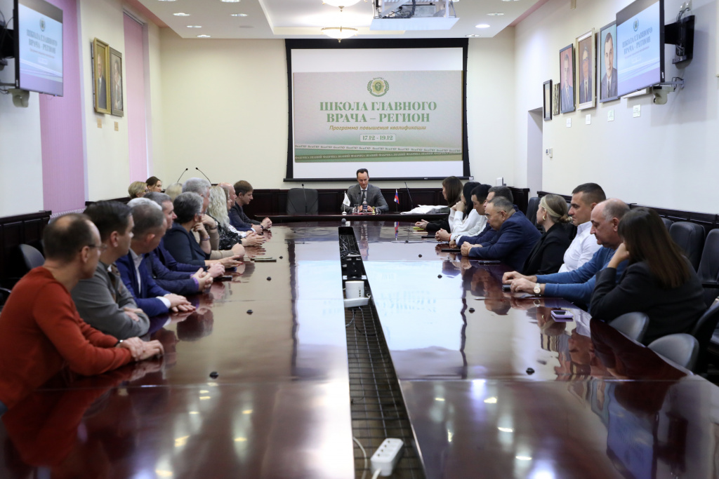 Получили знания и обменялись опытом: как прошла программа «Школа главного врача - регион»
