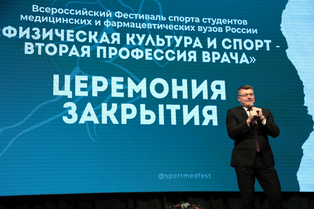 Проректор Воронежского ГМУ им. Бурденко Алексей Морозов
