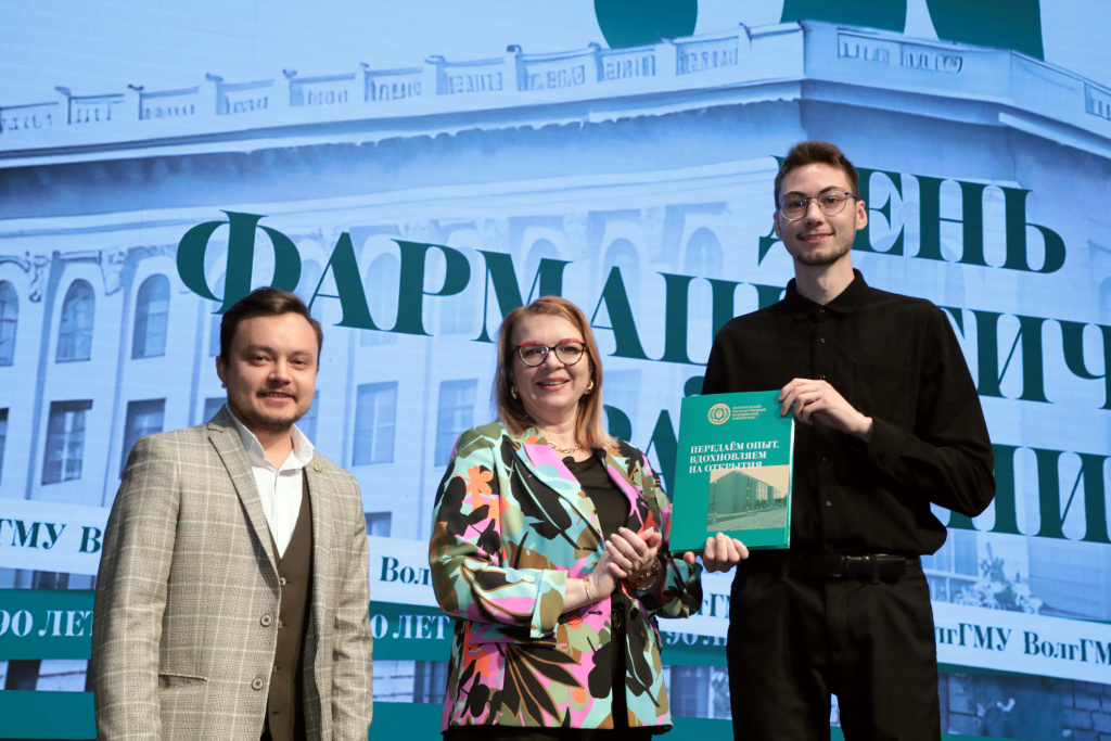 Награждение студентов фармфакультета ВолгГМУ