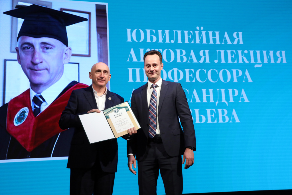 Вручение Почетной грамоты ректора