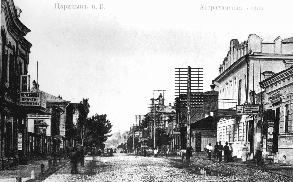 Редкие изображения медицинских организаций Царицына представлены на конференции в ВолгГМУ Редкие изображения медицинских организаций Царицына представлены на конференции в ВолгГМУ