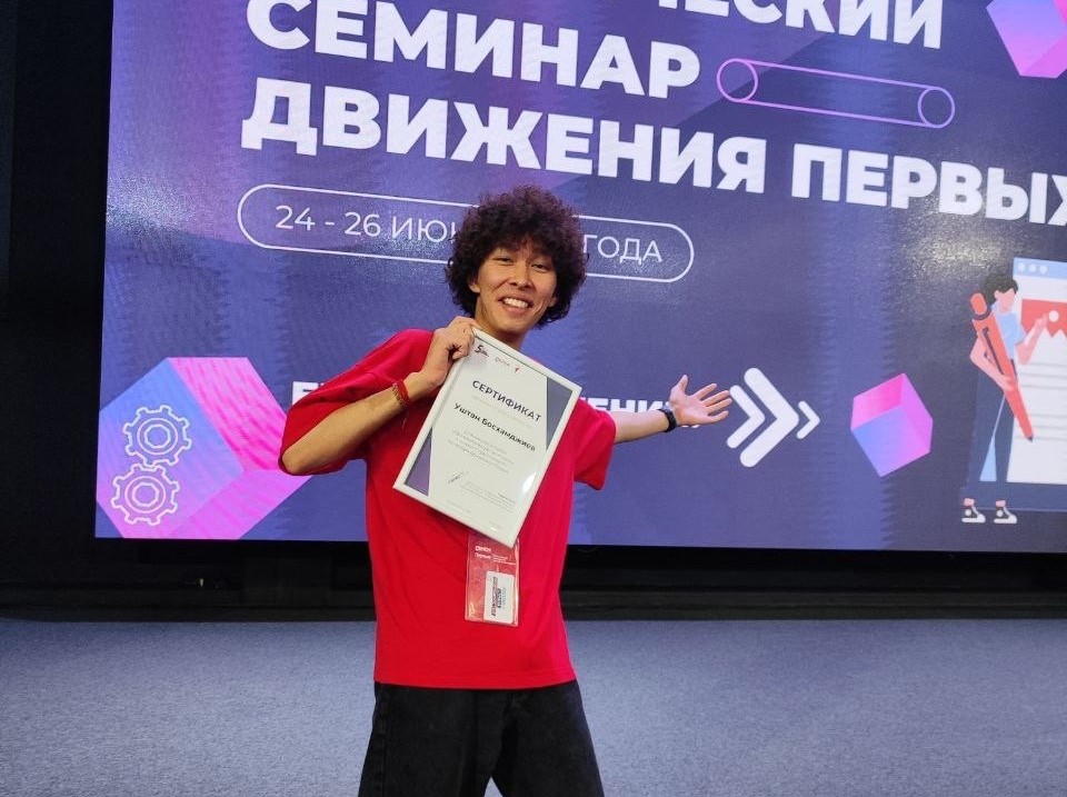 Студент ВолгГМУ посетил мастерскую управления «Сенеж» в Москве 