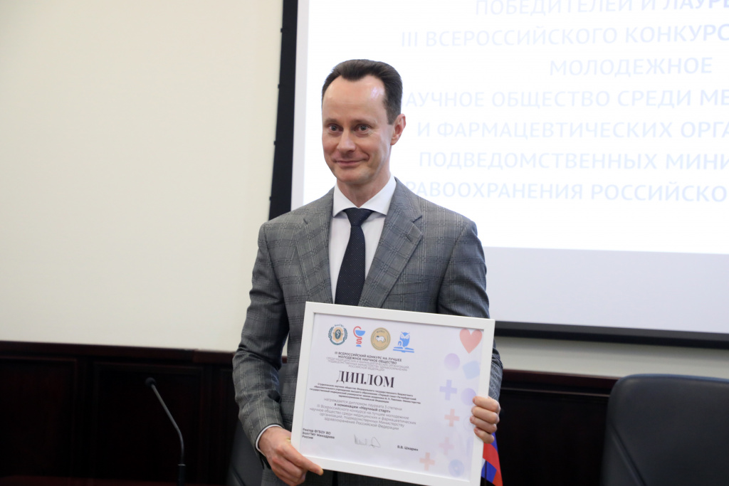 В ВолгГМУ названы лучшие молодёжные научные общества страны 