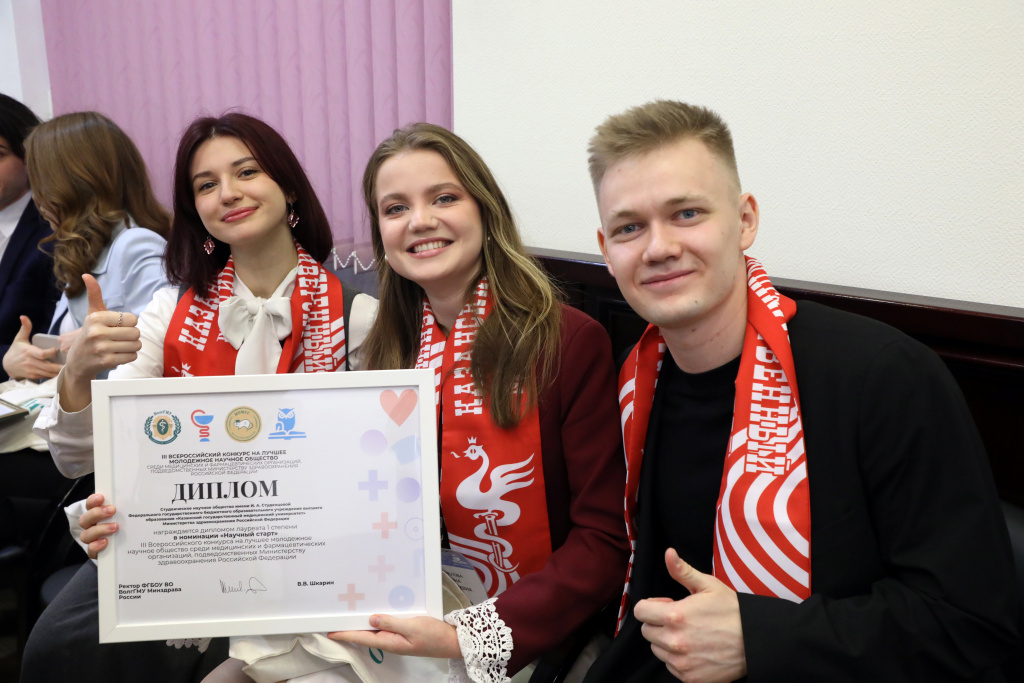 ВолгГМУ названы лучшие молодёжные научные общества страны 