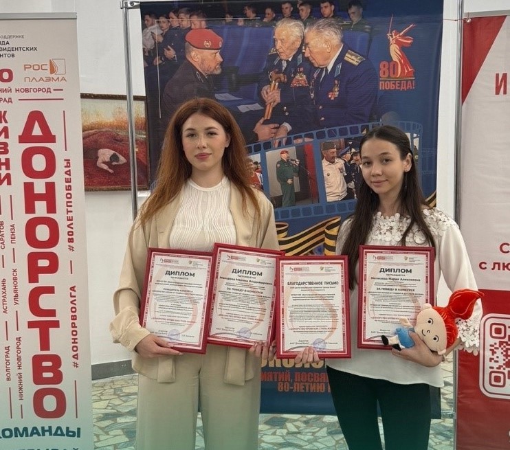 Акция «90 литров крови к 90-летию ВолгГМУ» признана самой креативной в рамках «Марафона доноров Победы» 