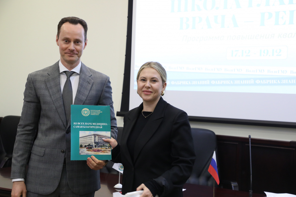 Получили знания и обменялись опытом: как прошла программа «Школа главного врача - регион»