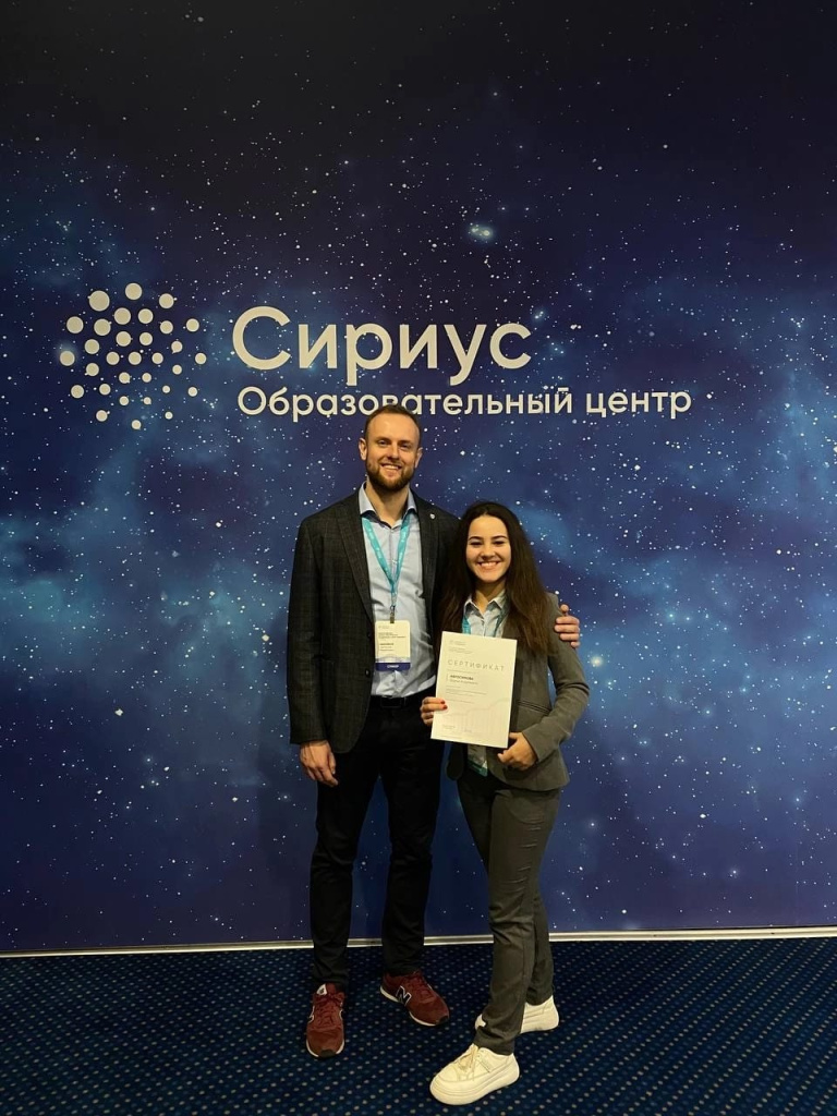 Всероссийская научно-практическая конференция «Спорт будущего». 