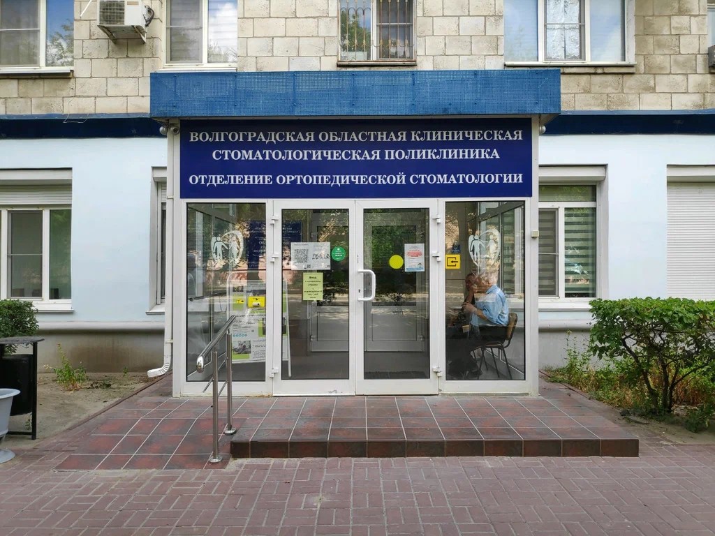 ВОКСП.jpg