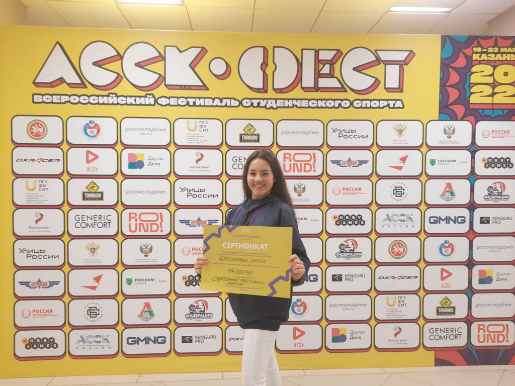 Студентка ВолгГМУ стала победительницей Всероссийского конкурса молодёжных проектов