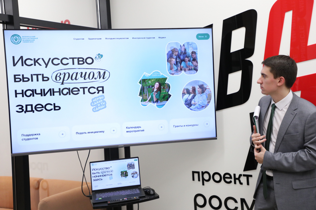 В рамках Дня российского студенчества 