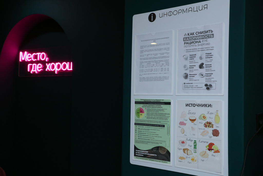 В точках здорового питания ВолгГМУ продолжается реализация принципов здорового питания