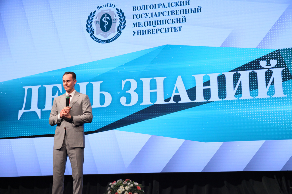 Праздничным концертом завершился День знаний в ВолгГМУ 