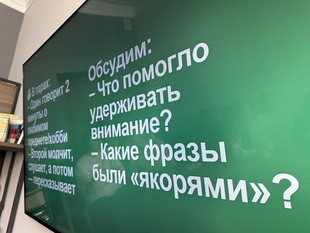 В Центре компетенций состоялся мастер-класс по общению с пациентом