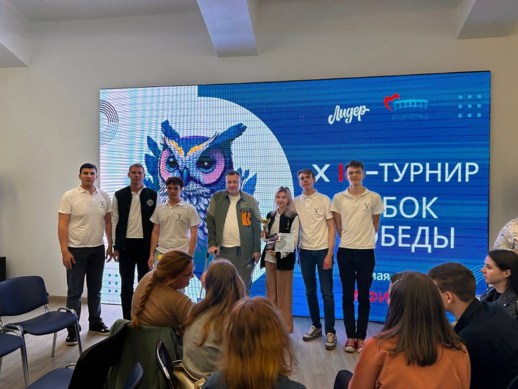 Студенты ВолгГМУ стали победителями X IQ-турнира «КУБОК ПОБЕДЫ»