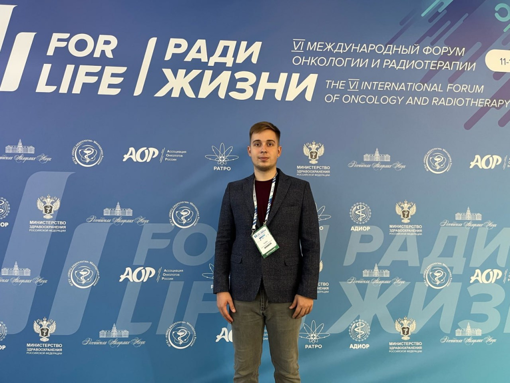 Студент ВолгГМУ занял призовое место на международном форуме «For life/ради жизни»