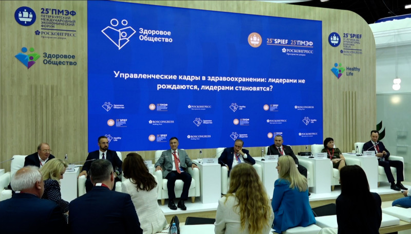 Передовой опыт Волгоградской области по выявлению лидеров представлен на Петербургском экономическом форуме