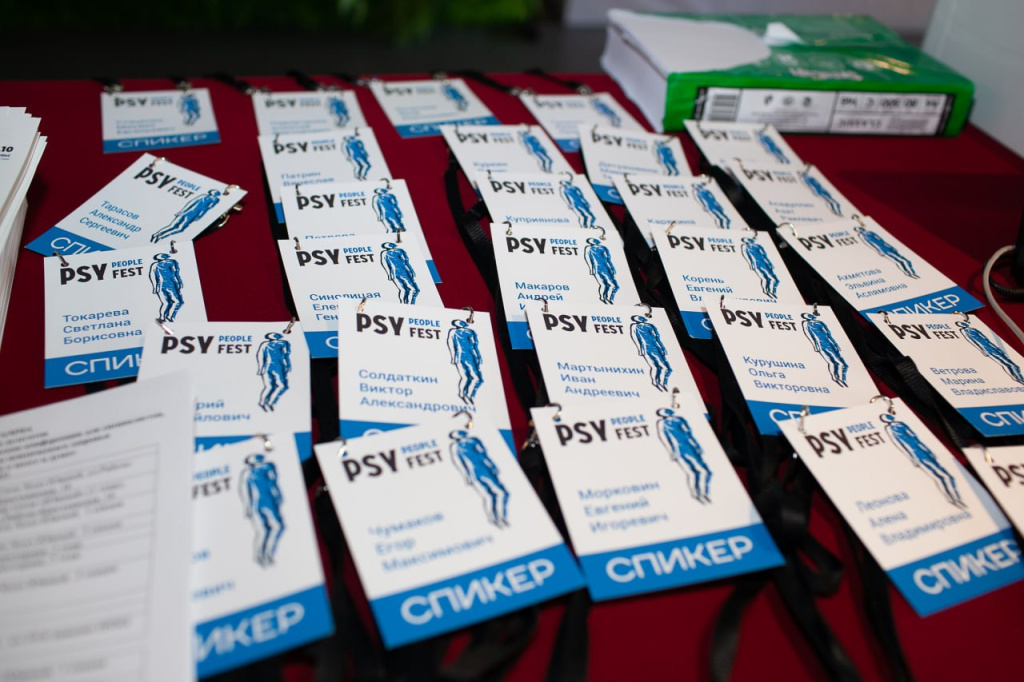 В Волгограде состоится фестиваль психического здоровья PSYФЕСТ
