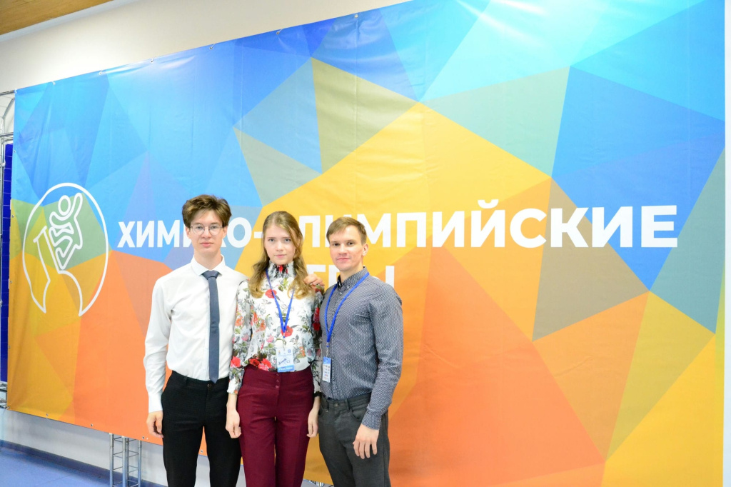 Студенты ВолгГМУ приняли участие в ХI Химико-олимпийских играх